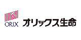 オリックス生命保険株式会社
